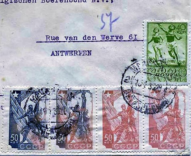 50к 1938г.jpg