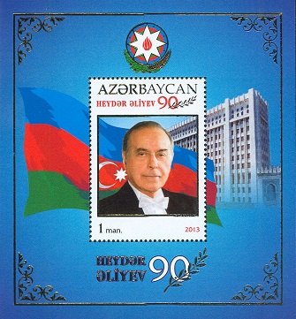 АЗЕ Алиев блок.jpg